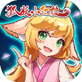 三千幻世
