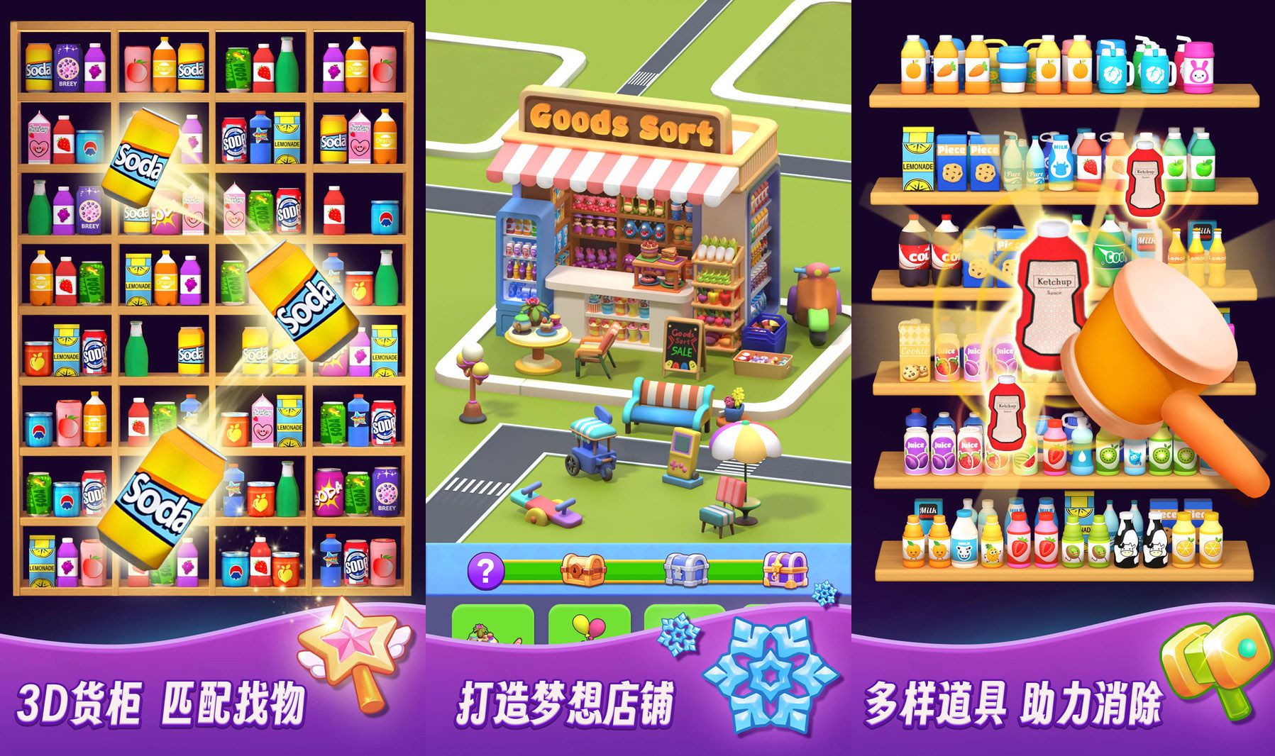 整理师的任务
